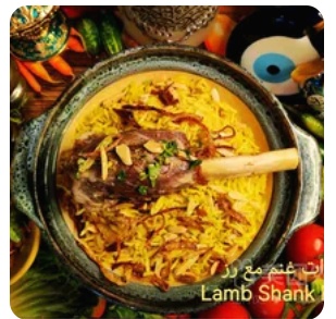 French Lamb Shank Rice