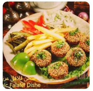 falafel dish