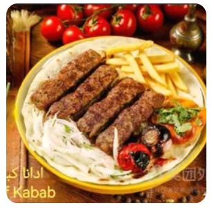 Beef kabab dish