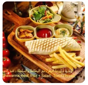 Beef Shawarma wr