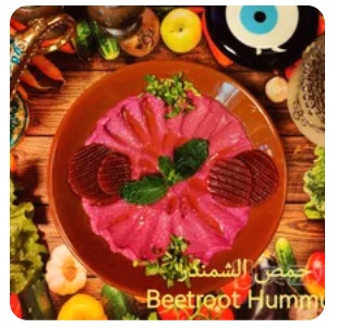 Betroot Salad