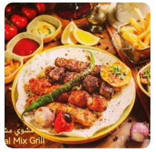 Normal mix grill