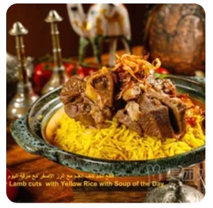 Lamb Chunks with Rice