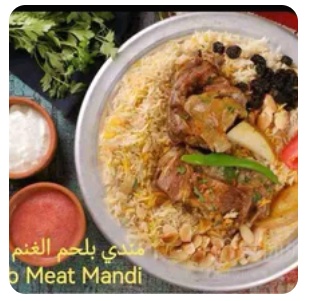 Lamb mandi