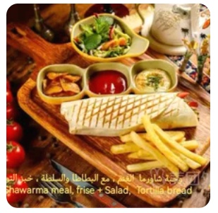lamb SHAWARMA meal