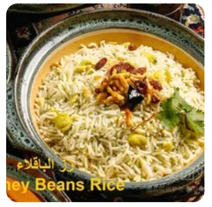 Kidney Bean Rice