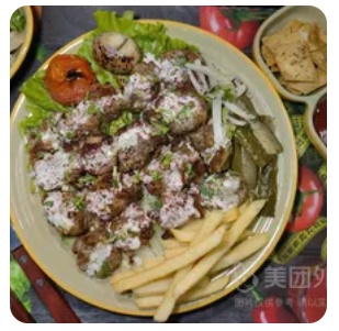 Yogurt lamb chop