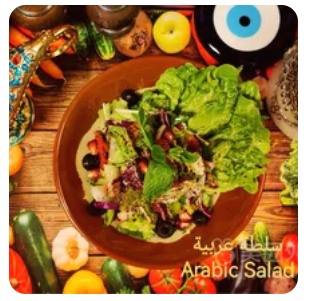 Arab salad