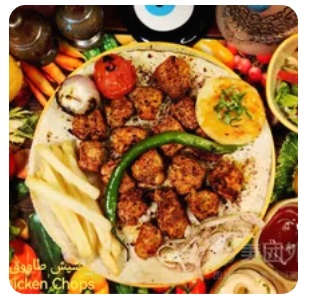 Chicken chop dish