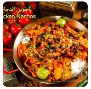 chicken nacho