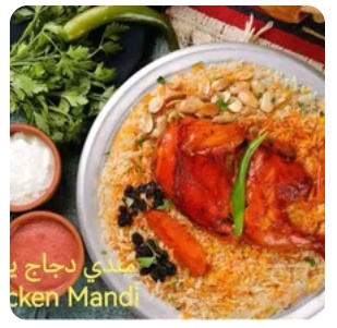 Chicken Mandirice