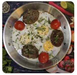 Egg Beef Kufuta with Egg