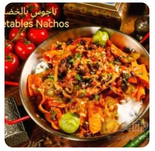 Black beans nacho