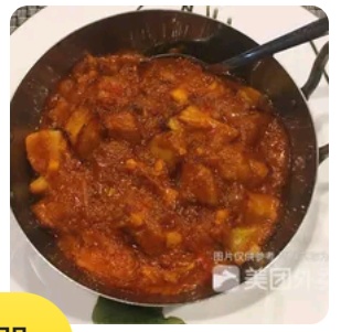 AlooBagon