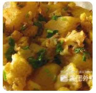 Aloo Gobi
