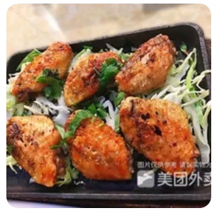 BBQ CHK Wings