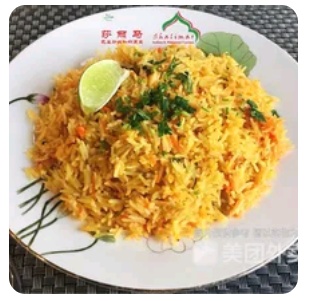BIRYANIRice