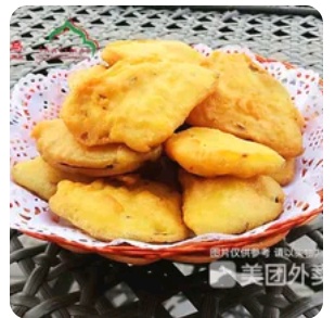BagoonPakora