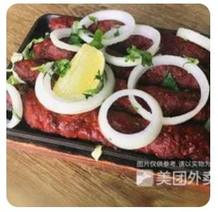 Beef Seekh kebab