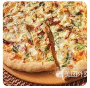 Beef vegetable Pizza