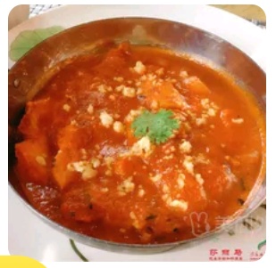 Butter CHK Masala Chicken