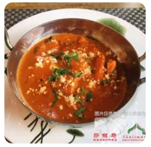 CHK B Korma Coconut-flavoured Chicken Curry
