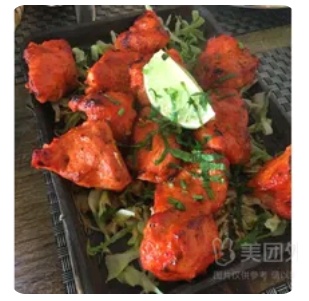 CHK Tikka Boti