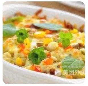PastaGratini