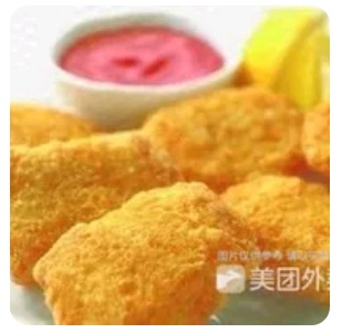 CHK nugger & Chips