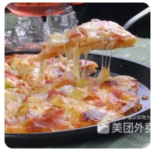 CHK Vegetable Pizza