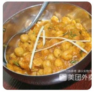 Chana Masala