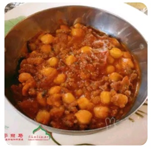 Channa Keema
