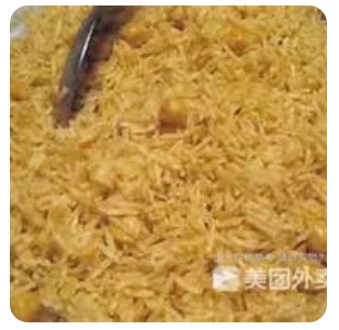 Chick Pea Pilou Rice
