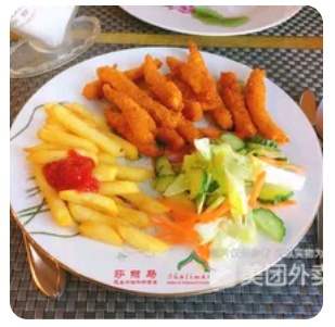 Chicken Fingers & Chips