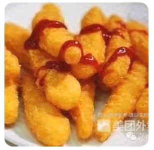 Fish Fingers & Chips
