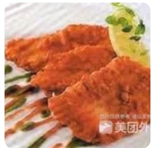 Fish Pakora