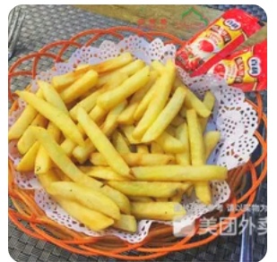 FrenchFries