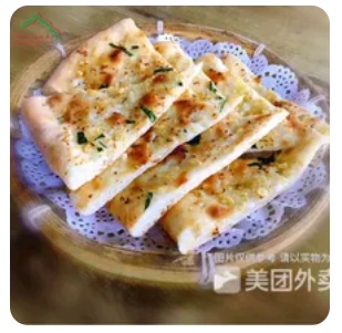 Garlic Nan