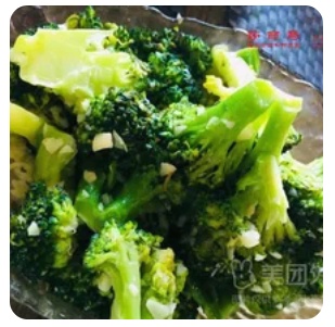 GarlicyBroccoli