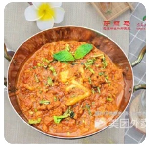 Gobi Keema
