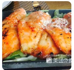 Grilled Fish