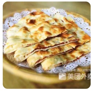 Keema Nan