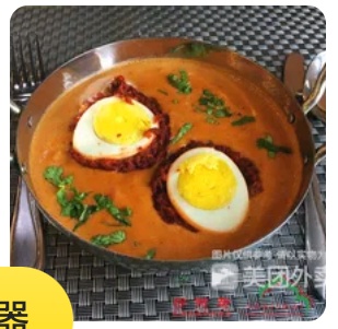 Kofta Curry Traditional Meatball Curry