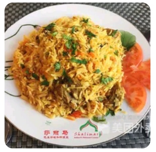 LambBIRYANI