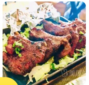 Lamb Chops