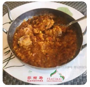 Lamb Dansak