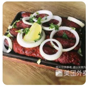 Lamb Seekh kebab