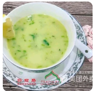 LentilSoup