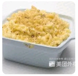 Marconi Cheese