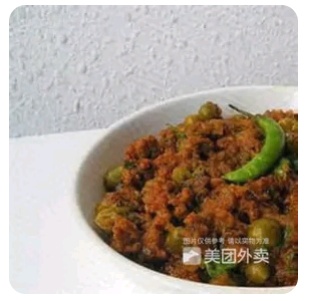 MaterKeema